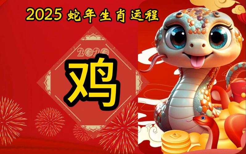 什么生肖最优秀-什么生肖最优秀?