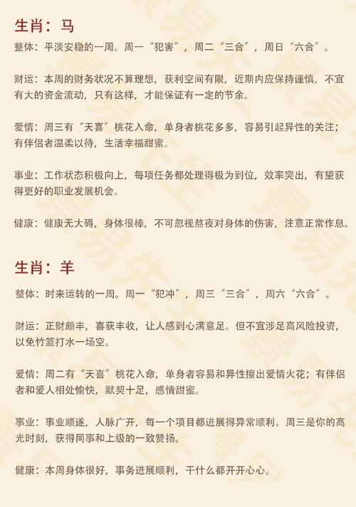 今期生肖自长吟打一最佳生肖的简单介绍