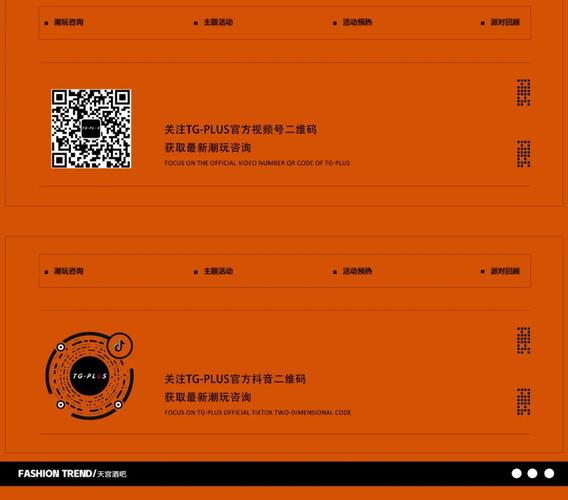 tg官网下载地址的简单介绍