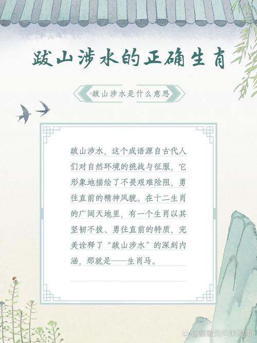 关于“边关烽火九泉知”打一生肖是什么的信息