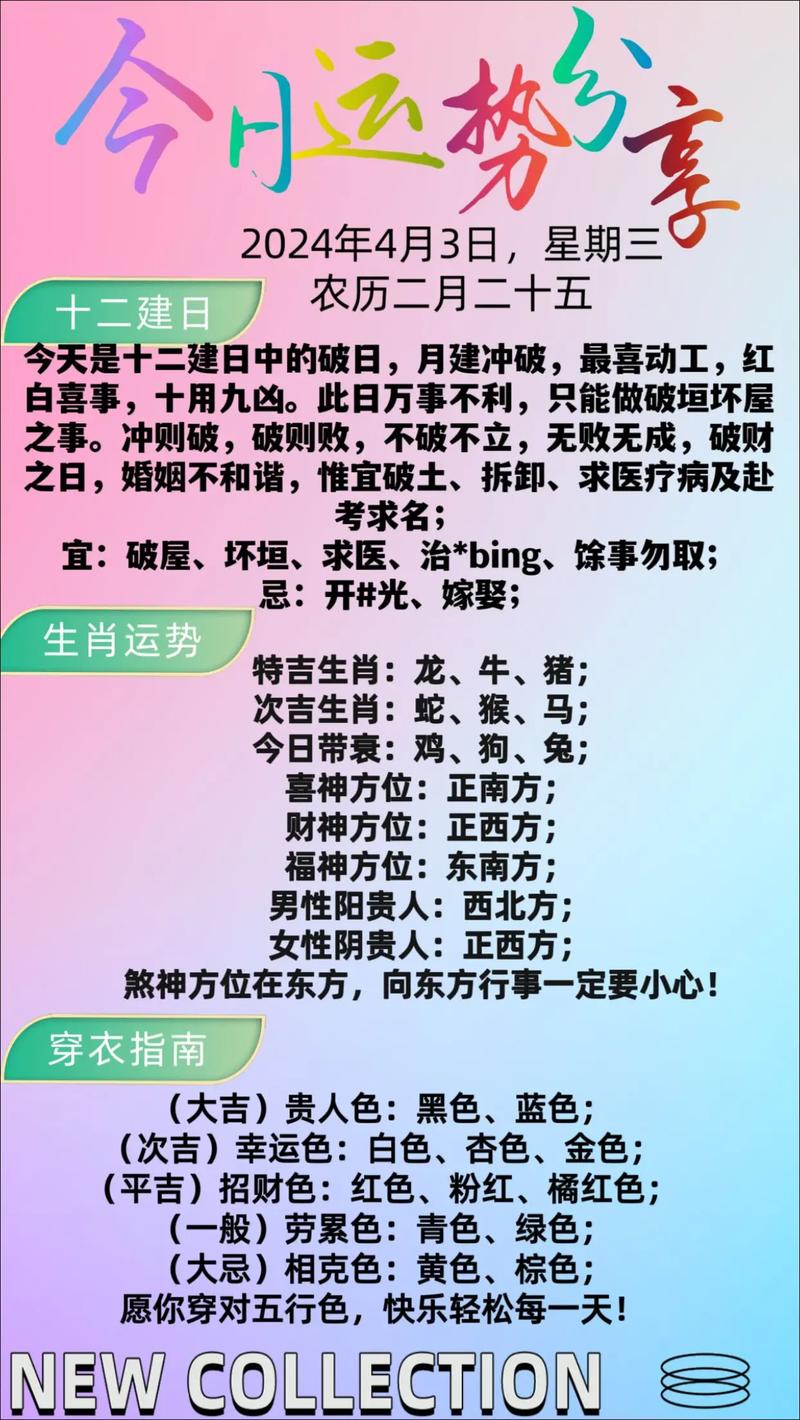 今期生发金光指什么生肖-今期生肖发金光是什么意思