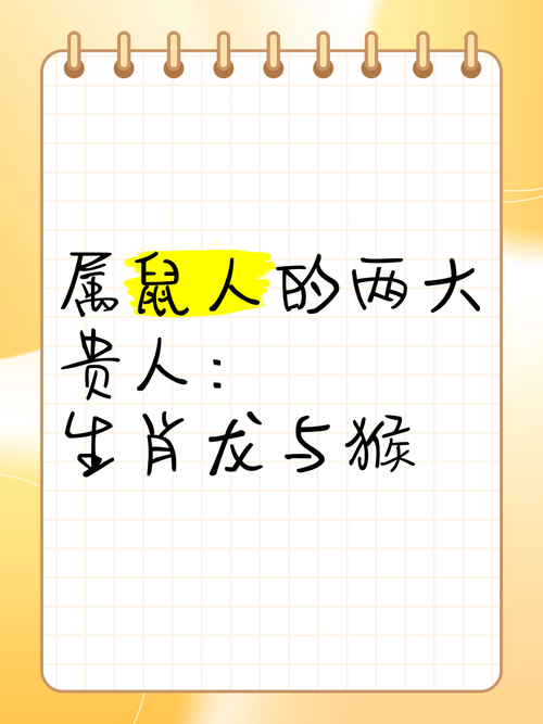 什么生肖克属龙的-什么生肖克龙又克鼠