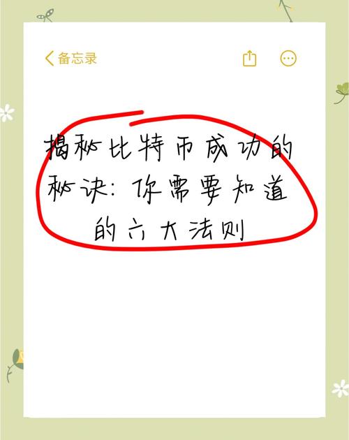 比特币怎么获得-什么是比特币比特币怎么获得