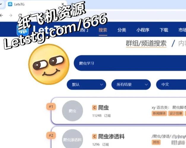 TG纸飞机资源群18-TG纸飞机资源群2023最新版