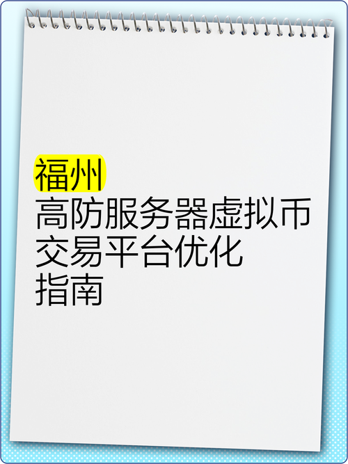 虚拟币平台可以互通吗-虚拟币平台可以互通吗安全吗