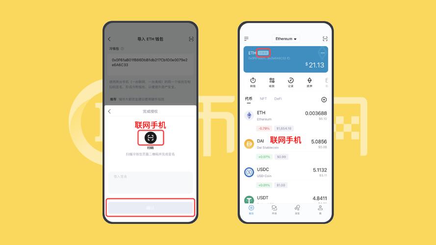 Imtoken官方地址-imtoken冷钱包和热钱包