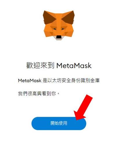 小狐狸钱包swap-小狐狸钱包官方版本app下载
