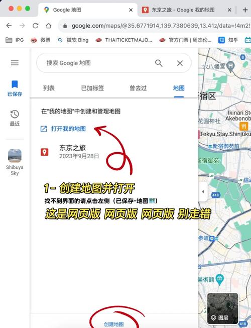 google商店-google商店怎么切换地区