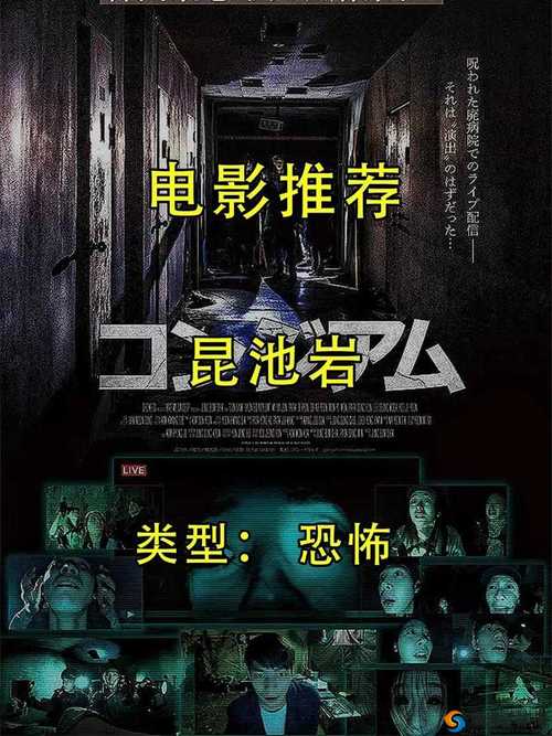 gogogo-gogogo电影完整版