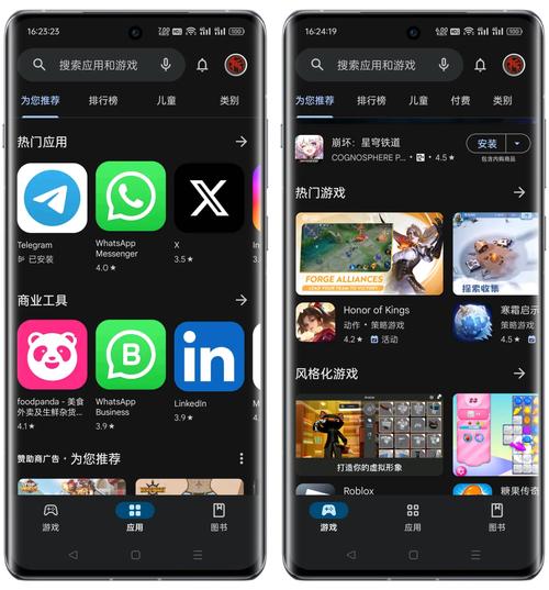 谷歌商店app官网-谷歌play商店 下载