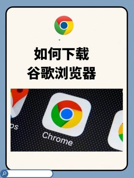 下载google-谷歌app官方下载google