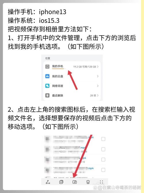 浏览器下载的视频怎么转到相册-怎么把浏览器下载的视频导入相册