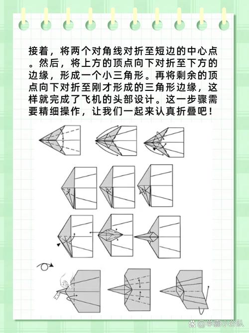 折纸飞机官网下载安装苹果版手机的简单介绍