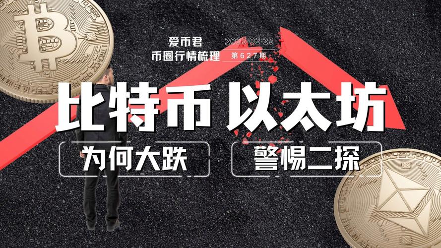 以太坊为什么被中国禁止-以太坊为什么被中国禁止了