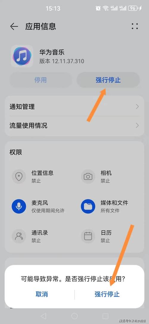 应用商店下载安装怎么删除-应用商店下载的软件怎么卸载