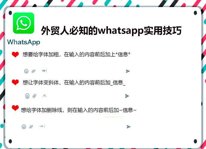 哪些国家使用whatsapp的简单介绍