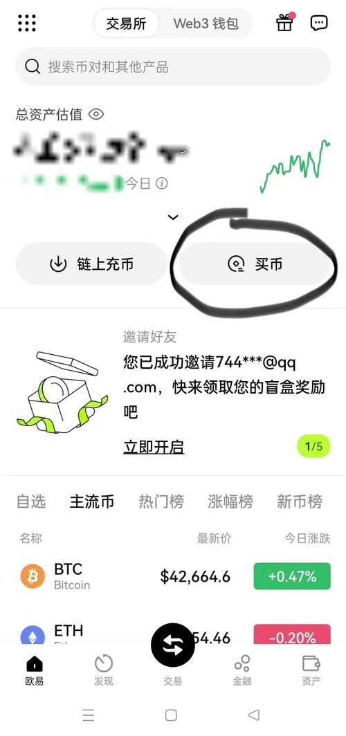 usdt所有软件下载-usdttrc20下载