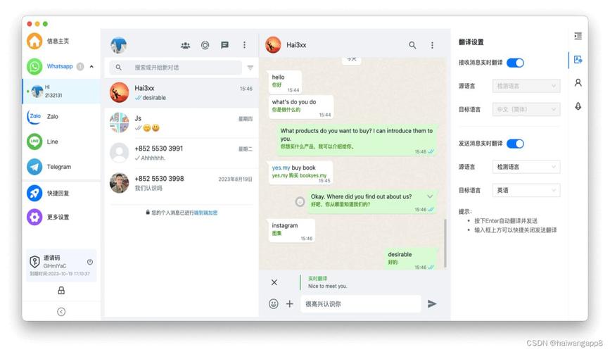 zalo怎么换中文-zalo中文版语言是中文