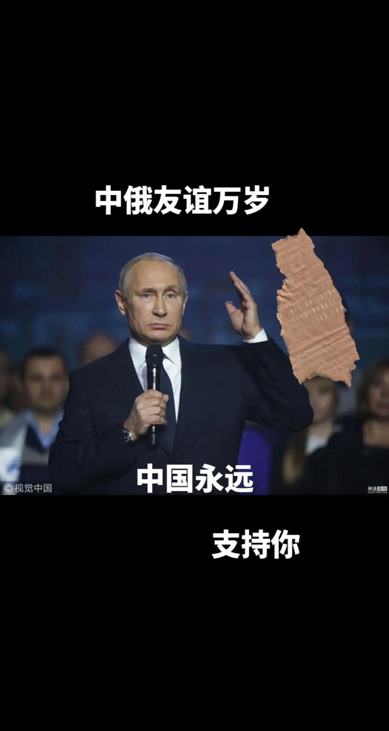 俄罗斯乌克兰最新局势-俄罗斯乌克兰最新局势抓壮丁
