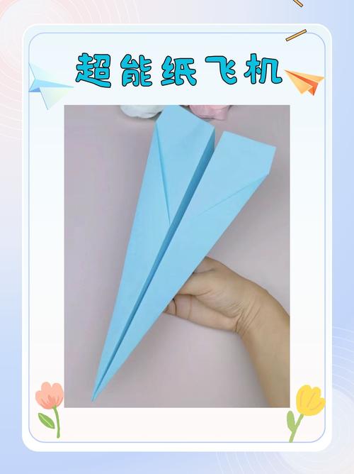 纸飞机的折法破吉尼斯纪录-打破吉尼斯纪录的纸飞机怎么叠