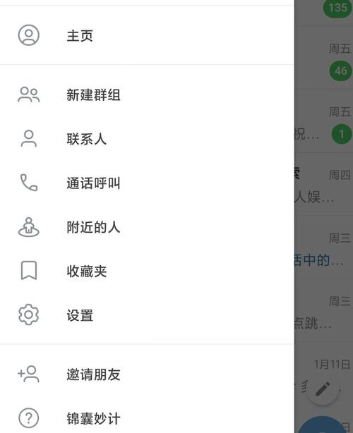 安卓手机如何下载纸飞机-安卓手机下载纸飞机怎么注册不了