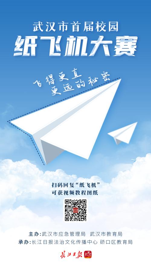 纸飞机官网是多少-纸飞机官网下载链接