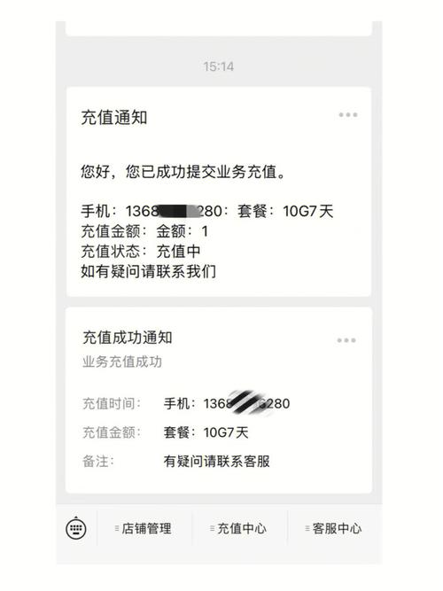 关于RUNS币已经成功了的信息