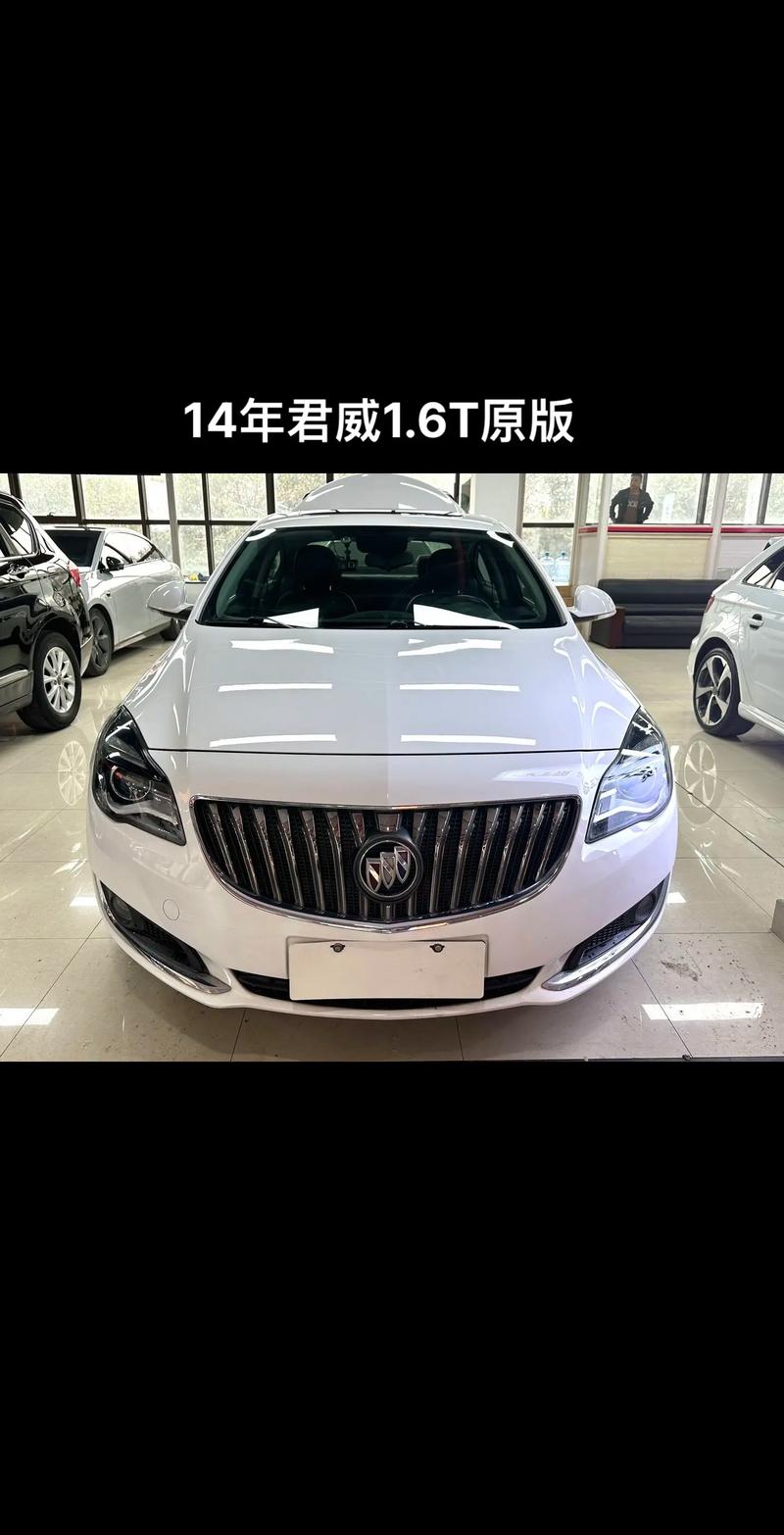 别克君威属于什么档次-别克君威2014款报价及图片