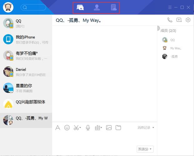 tim软件是什么-tim这个软件怎么样