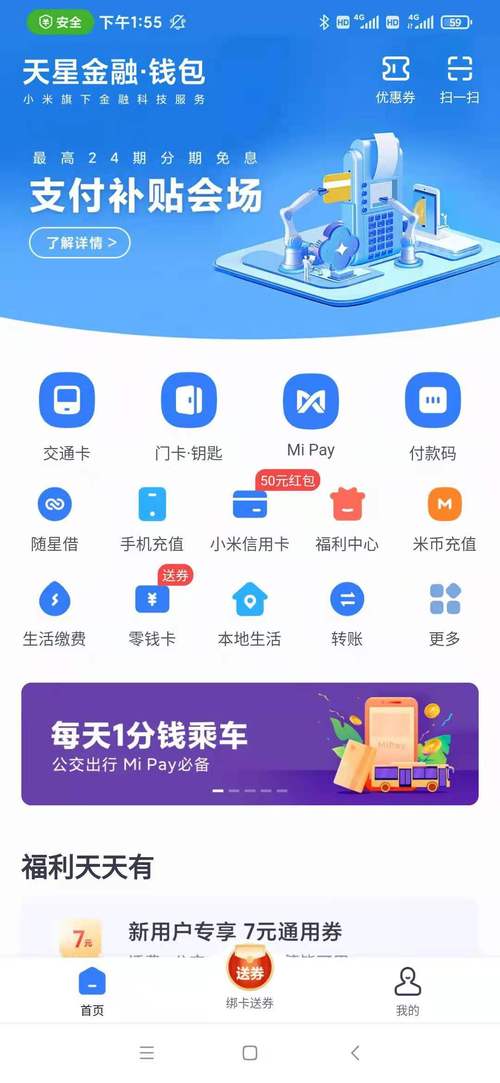 imtoken正版-ok钱包最新下载地址