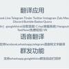 line翻译成中文-shoponline翻译成中文