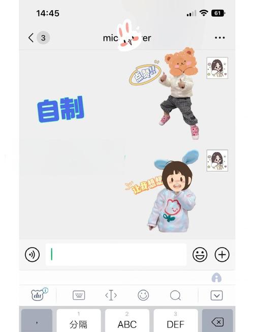 snapchat自制表情包-snapchat怎么做自己表情包