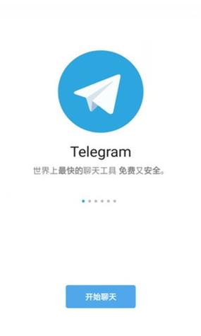 telegeam安卓下载-telegraph安卓下载官网
