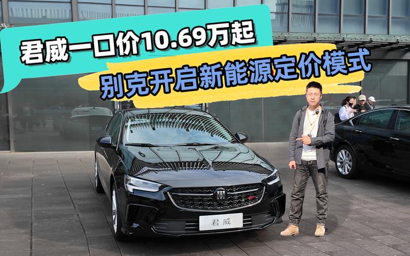 买别克君威10大忠告-买君威的10大忠告是真的吗