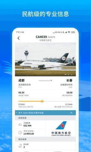 telegeram安卓下载飞机-telegeram安卓下载飞机免费