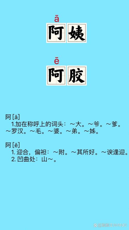 阿尔喀德斯-阿尔喀德斯拼音