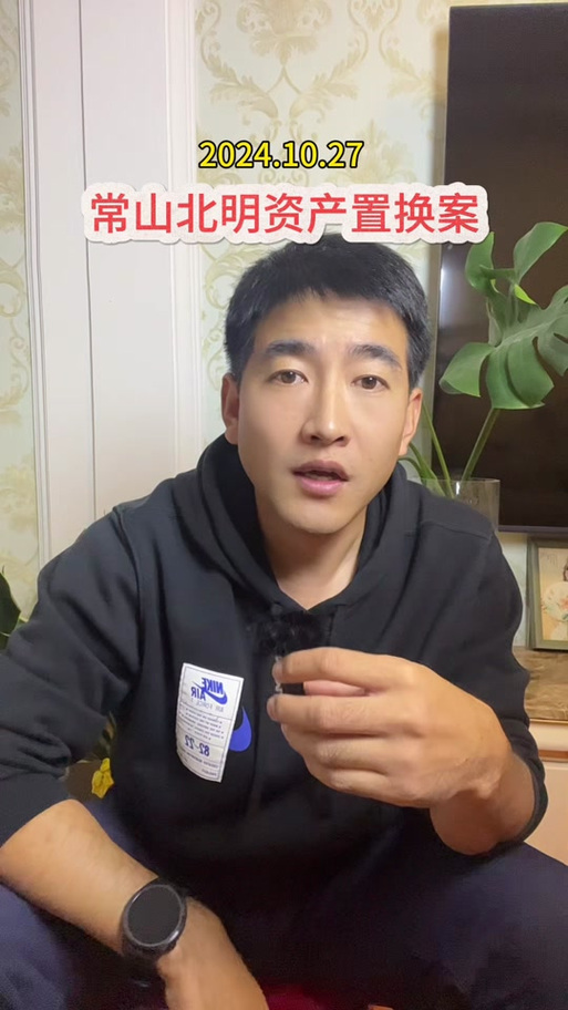 常山北明最新消息今天-常山北明最新消息今天新闻