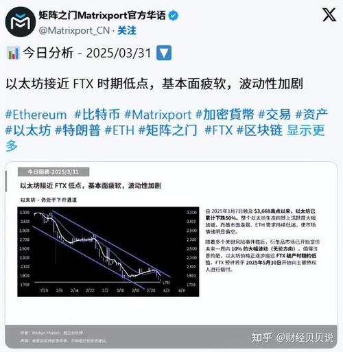 以太坊核心会议-以太坊核心会议内容
