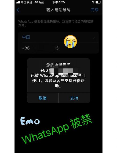 我的whatsapp被禁用了-whatsapp被对方封锁了还能发送信息吗
