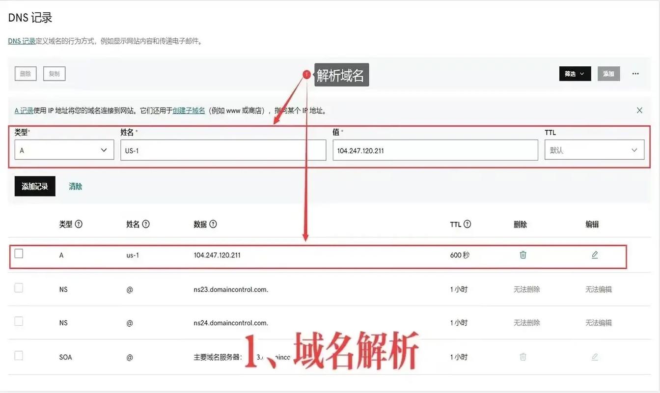 大家都用什么梯子登Facebook的简单介绍