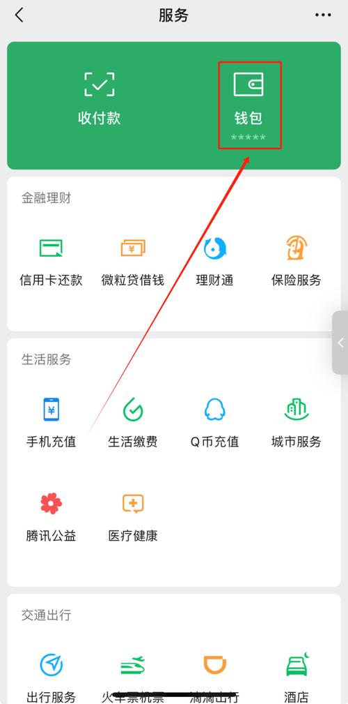 包含imtoken怎么修改改交易密码的词条