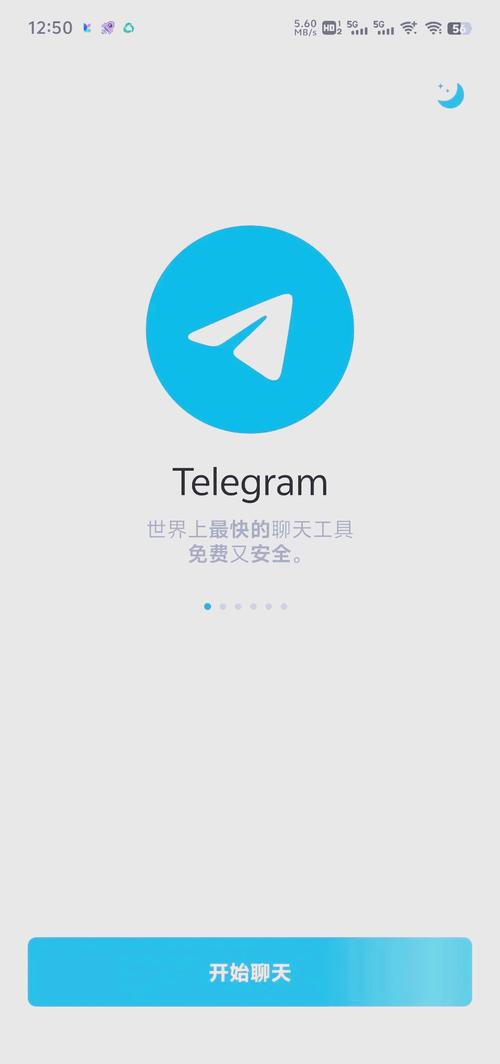 纸飞机开户软件下载链接-纸飞机telegeram开户教程