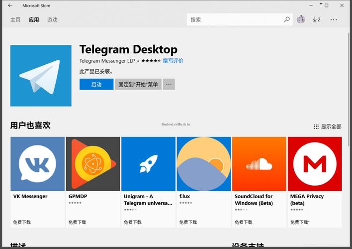 telegeram官网入口-telegeram官网入口中文版