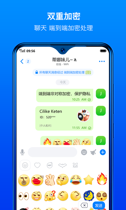 蝙蝠聊天-蝙蝠聊天软件会被警方查到吗