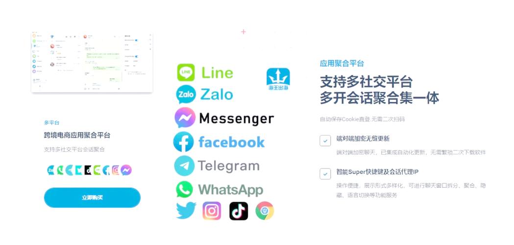zalo设置中文版-zalo可以设置中文版