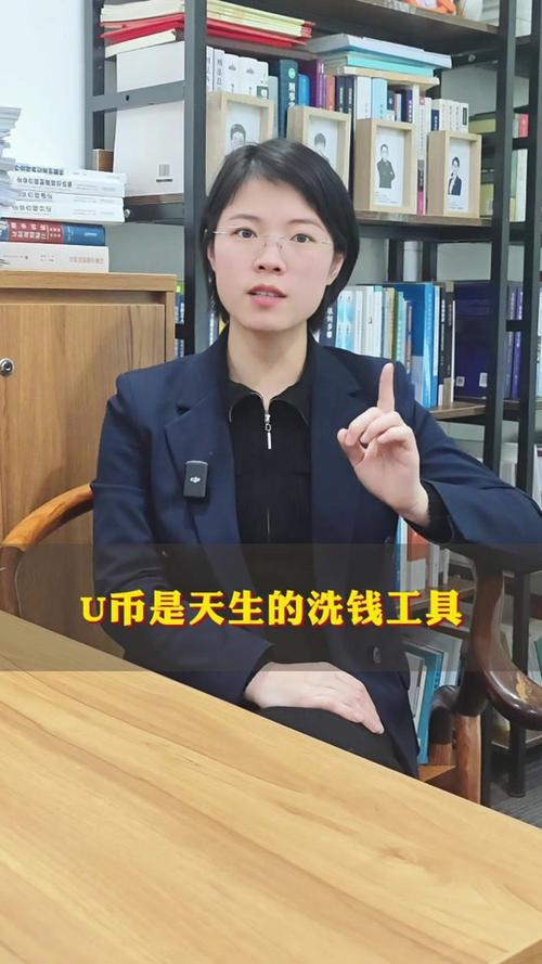 虚拟货币u币是什么-虚拟币1u是什么意思