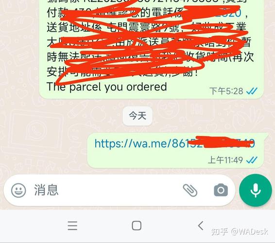 whatsapp怎么加陌生人-whatsapp怎么添加好友?