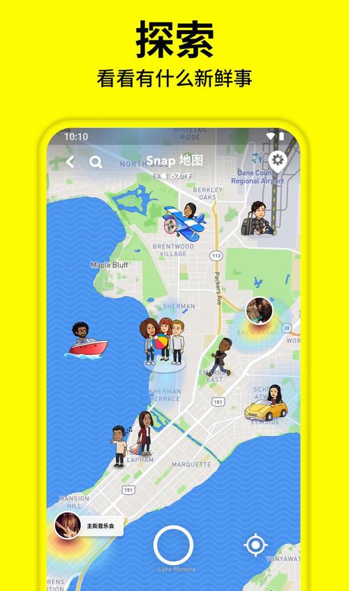 snapchat官方正版下载-snapchatdownloadapk