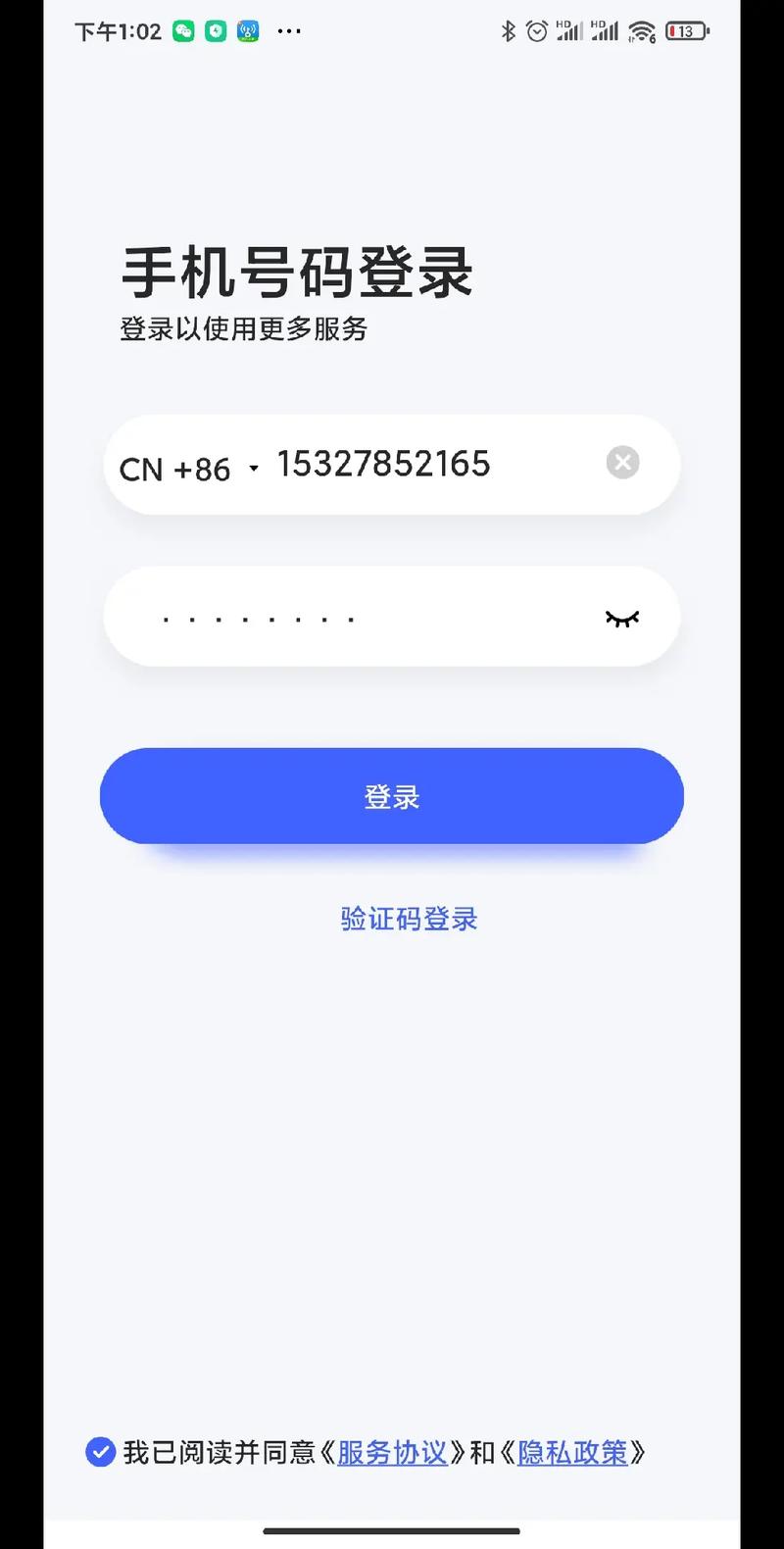 86手机号怎么注册飞机-86手机号怎么注册飞机贴吧