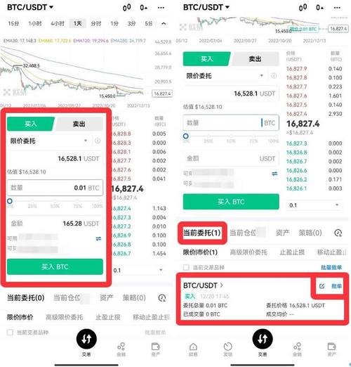 货币比特币-货币比特币交易官网下载中国